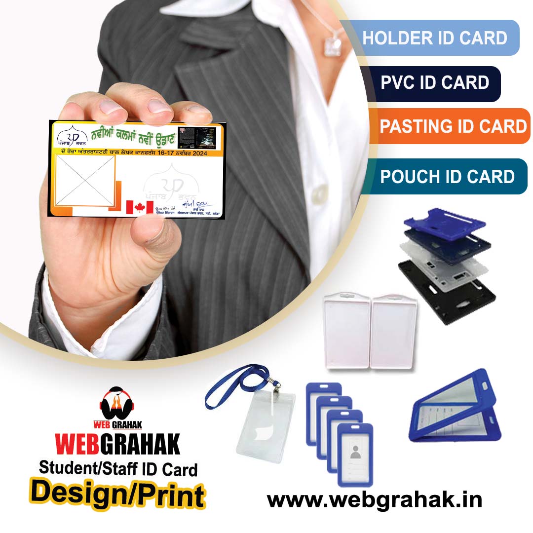 ID Cards